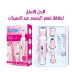 كيمي ماكينة إزالة وتشذيب الشعر للسيدات 3024 من الخلف مع توضيح تصميم الجهاز ومقبض الاستخدام