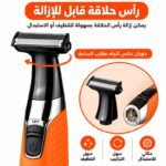 رأس حلاقة بديل Kemei KM-1910 سهل الفك والتنظيف